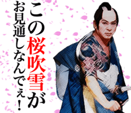 Here are sticker of Ryotaro Sugi. sticker #9723416