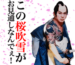 Here are sticker of Ryotaro Sugi. sticker #9723416