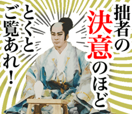 Here are sticker of Ryotaro Sugi. sticker #9723418