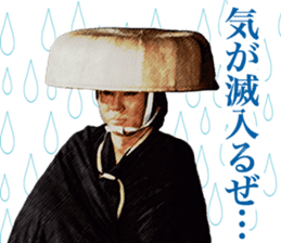 Here are sticker of Ryotaro Sugi. sticker #9723419