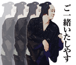 Here are sticker of Ryotaro Sugi. sticker #9723421