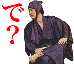 Here are sticker of Ryotaro Sugi. sticker #9723422