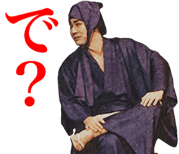 Here are sticker of Ryotaro Sugi. sticker #9723422