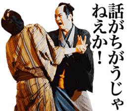 Here are sticker of Ryotaro Sugi. sticker #9723423