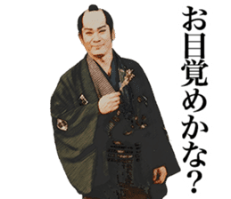 Here are sticker of Ryotaro Sugi. sticker #9723424