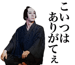 Here are sticker of Ryotaro Sugi. sticker #9723425