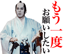 Here are sticker of Ryotaro Sugi. sticker #9723426