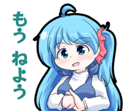 Ogawa Family and Friends sticker #9723432