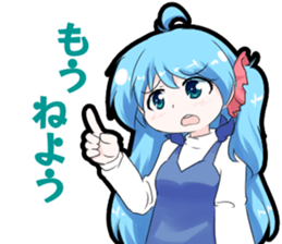 Ogawa Family and Friends sticker #9723433