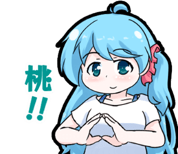 Ogawa Family and Friends sticker #9723444