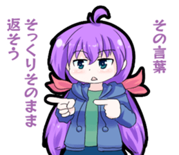 Ogawa Family and Friends sticker #9723449