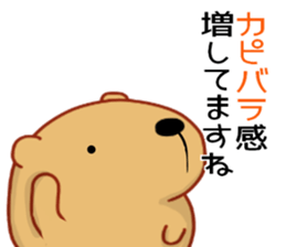 Kyapibara 6 sticker #9723517