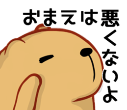 Kyapibara 6 sticker #9723549