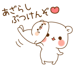 Vulgar bear VS Stinging tongue seal2.2 sticker #9723810