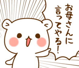 Vulgar bear VS Stinging tongue seal2.2 sticker #9723817