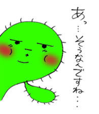 cactusboy sticker #9723832