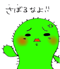 cactusboy sticker #9723833