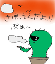 cactusboy sticker #9723835