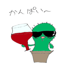 cactusboy sticker #9723853