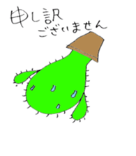 cactusboy sticker #9723857