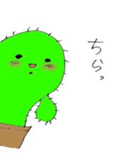 cactusboy sticker #9723859