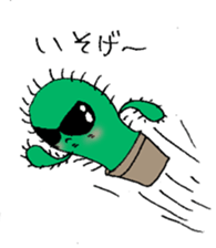 cactusboy sticker #9723867