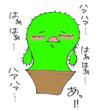 cactusboy sticker #9723869