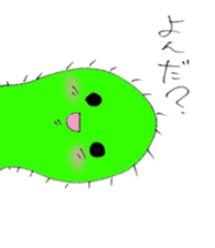 cactusboy sticker #9723873