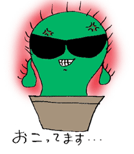 cactusboy sticker #9723885