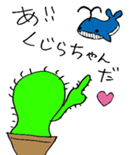 cactusboy sticker #9723889