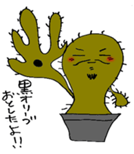 cactusboy sticker #9723891