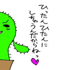 cactusboy sticker #9723895