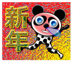Panda 1-4 sticker #9723952