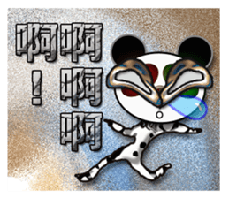 Panda 1-4 sticker #9723955