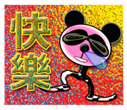 Panda 1-4 sticker #9723956