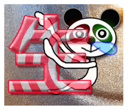Panda 1-4 sticker #9723958