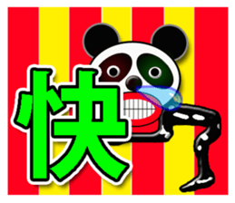 Panda 1-4 sticker #9723962