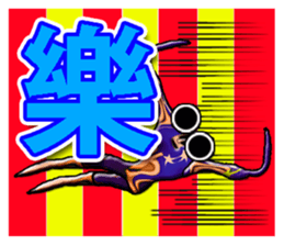 Panda 1-4 sticker #9723963