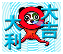 Panda 1-4 sticker #9723964