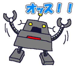 BOT-kun sticker #9724121