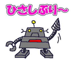BOT-kun sticker #9724122