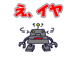 BOT-kun sticker #9724127