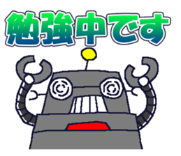 BOT-kun sticker #9724135