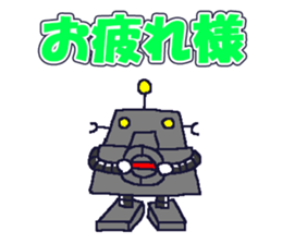 BOT-kun sticker #9724145