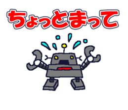 BOT-kun sticker #9724147