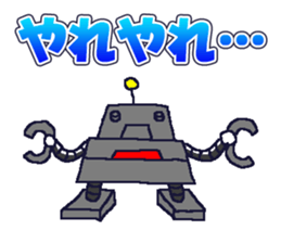 BOT-kun sticker #9724148
