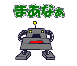 BOT-kun sticker #9724149
