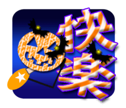 Taiwan Annual event sticker #9724193