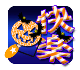 Taiwan Annual event sticker #9724193