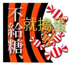 Taiwan Annual event sticker #9724195